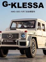 ? Alloy car finished model collection ornaments G63 Mercedes-Benz Big G off-road vehicle simulation car jeep toy gift