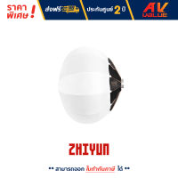 Zhiyun - Lantern Softbox 85D (Bowens Mount) 85cm อุปกรณ์ไฟสตูดิโอ