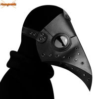 Plague Doctor Artificial Leather Mask for Woman Halloween Steampunk The Black Death Cosplay Steam Punks Middle Age Carnival Prop