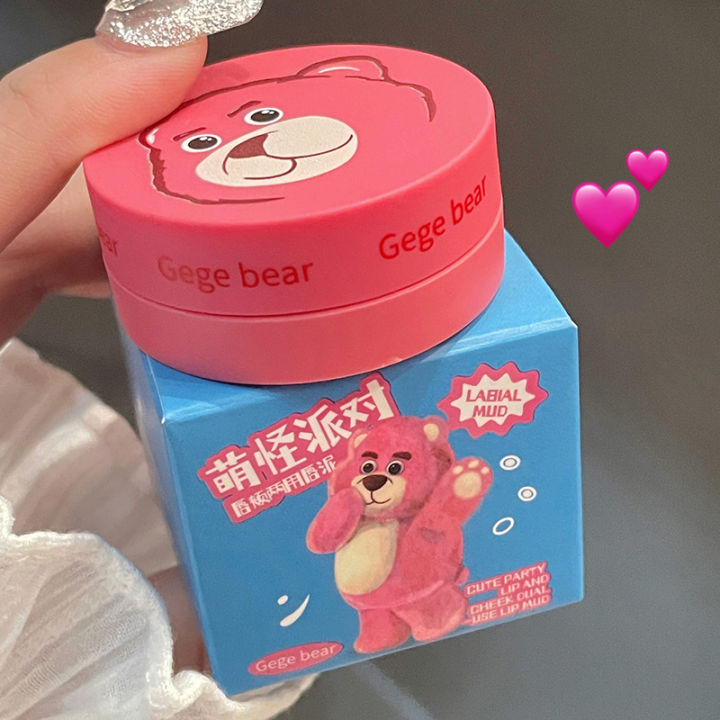 Gege bear cute party lip slime matte lipstick is durable and not easy ...