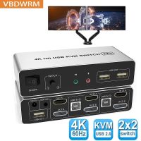 พอร์ตแสดงผล HDMI จอภาพคู่สวิตช์ KVM สำหรับ HDMI 4K 60Hz 2X2อินพุตผสม DP พอร์ตแสดงผลวิดีโอสำหรับแล็ปท็อปพีซี