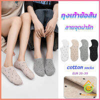 Thai Pioneers ถุงเท้าผ้าฝ้าย ถุงเท้าข้อสั้น ผ้านุ่ม ใส่สบาย  Women socks