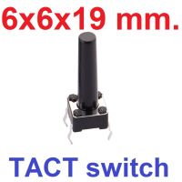 (10/20/30)กดติดปล่อยดับ 4 ขา ขนาด 6X6x19mm 2NO Push Button Switch Tact Switch Micro switch key switch 4 feet ไมโครสวิตช์