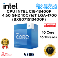 CPU INTEL Ci5-13400F 4.60 GHz 10C/16T LGA-1700 (BX8071513400F)