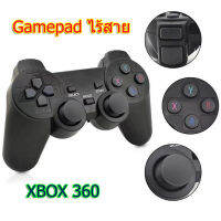 2.4G XBOX360 Gamepad โทรศัพท์ Gamepad ไร้สาย Steam คอนโทรลเลอร์ แบบไร้สาย สำหรับแท็บเล็ต iPad แล็ปท็อปเดสก์ท็อป PC  Android บลูทูธไร้สายอาเขตทีวีกล่อง