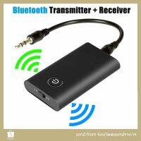 ( Promotion+++) คุ้มที่สุด Bluetooth 5.0 Transmitter &amp; Receiver A2DP Audio 3.5mm Jack Aux bluetooth Adapter ราคาดี อุปกรณ์ สาย ไฟ ข้อ ต่อ สาย ไฟ อุปกรณ์ ต่อ สาย ไฟ ตัว จั๊ ม สาย ไฟ