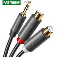 【CW】✥﹍  Male To 2 Female Jack Stereo Audio Cable Y AUX forComputer 3.5