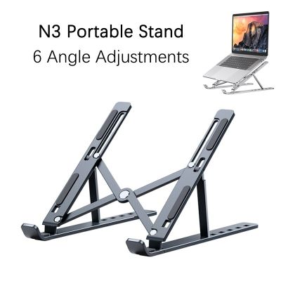 Portable Laptop Stand Aluminum  Notebook Laptop Lifting Bracket Support Macbook Air Pro Holder Accessories Foldable Lap Top Base Laptop Stands