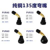 【YF】 4 PCs Zinc wheel nipple tubeless rubber tire angle valve disc pvr40 pvr50 pvr60 pvr70