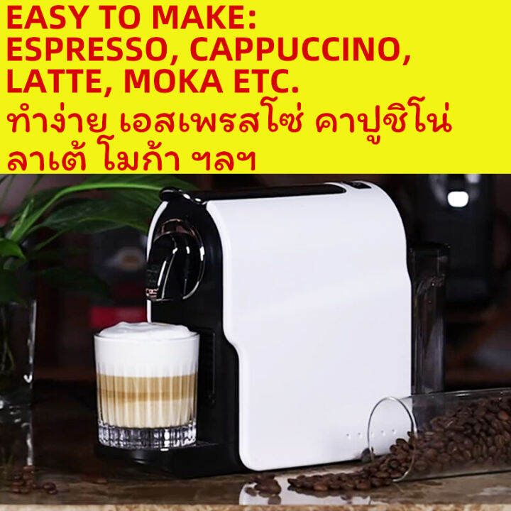 lahome-เครื่องชงกาแฟแคปซูล-20bar-เครื่องชงกาแฟเอสเปรสโซ-ใช้ได้กับกาแฟ-nescafe-starbucks-capsule-coffee-machine-20bar-espresso-machine-compatible-with-nescafe-starbucks-b-coffee-1-5l