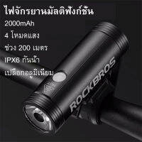 Rockbros R1 ไฟจักรยาน สว่างมาก ไฟหน้า จักรยาน ชาร์จไฟ USB Bicycle LED Light Waterproof