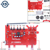 DIY วิทยุ FM ชุด87-108เมกะเฮิร์ตซ์อิเล็กทรอนิกส์โมดูลรับสัญญาณไร้สาย RDA5807 DC 3โวลต์0.5วัตต์ลำโพงบัดกรีโครงการปฏิบัติชุด