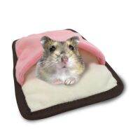 Marukan Cute Pocket Size FUTON for Small Animals MR356