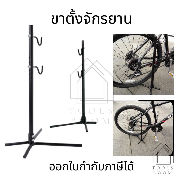 ขาตั้งจักรยาน-ถอยจอด-เสียบล้อ-ขาตั้งจักรยาน-แบบเกี่ยวข้าง-bicycle-side-stay-bracket-stand-hold-portable-repair-ขาตั้งจักรยาน-ที่ตั้งจักรยาน