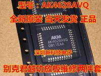 new AK4628AVQ QFP IC Car computer board chip for Buick Lacrosse power amplifier