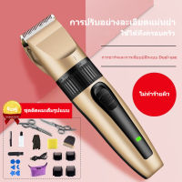 ปัตตาเลี่ยนไฟฟ้า ไร้สาย ที่ชาร์จUSB สำหรับตัดผม    เครื่องตัดผม แบตตาเลี่ยน