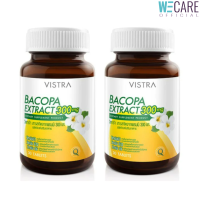 (แพคคู่)  BACOPA 300 mg. - วิสทร้า สารสกัดบาโคปา 300 มก.(30เม็ด x 2ขวด) [WEC]