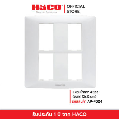 HACO หน้ากาก 4 ช่อง สีขาว AP-F004