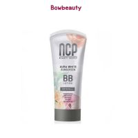 ♦️ ของแท้ พร้อมส่ง ♦️Sunscreen BB Lotion ncp ครีมกันแดดNCP ?ออร่าไวท์?AuraWhite