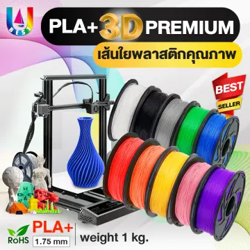 3D Print Filament ราคาถูก ซื้อออนไลน์ที่ - มิ.ย. 2023 | Lazada.Co.Th