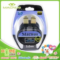 สาย HDMI 5001-2B 3M MACNUS