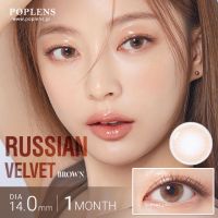 Olens Russian คอนแทคเลนส์เกาหลี  รายเดือนสี BROWN