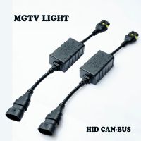 【Hot-Selling】 【big-discount】 【Pre-order】 【Customizable】 【Big savings】 2x ถอดรหัส Canbus สำหรับชุดไฟซีนอน Hid รถยนต์ H1 H3 H4 H7 H8/9/11 9005 9006 9007 Canceller ไม่มีข้อผิดพลาด