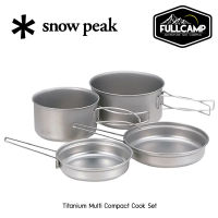 Snowpeak Titanium Multi Compact Cook Set