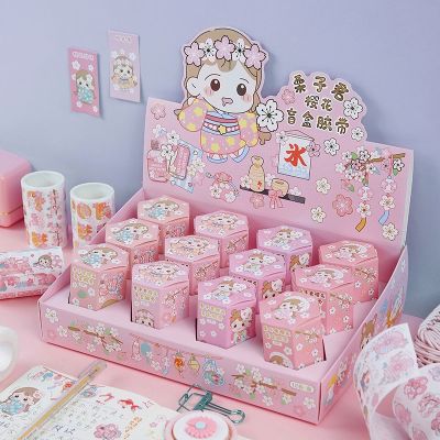 Cute pink girl decoration tape guessing box student DIY cartoon decoration tape