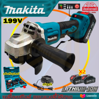 MAKITA เครื่องเจียร์ไร้สาย 168V เครื่องเจียร์แบตเตอรี่ แบตใหญ่ Li-ion 2 ก้อน เครื่องเจียร์ไร้สาย (AAA)