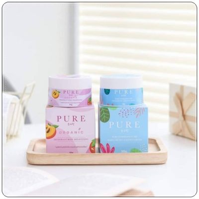 Pure Underarm Care ครีมเพียว ครีมรักแร้ ของแท้พร้อมส่ง