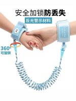 ◎✤ Anti-lost belt traction childrens baby walking artifact anti-lost and lost bracelet child safety