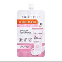 ครีมกันแดดคิวเพรส 7g. 1 กล่องมี 6 ซอง  cute press ปกป้องผิวจากจากแสงแดด  SPF50+ PA++