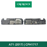 กระดิ่ง | OPPO A71 (2017) - CPH1717 | อะไหล่มือถือ