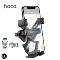 Hoco CA51A ที่ยึดมือถือในรถหน้าช่องแอร์ หมุนได้ 360 องศา Car holder in-car air outlet bracket for 4-6.5 inch mobile phones universal rotat