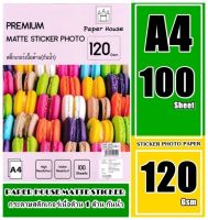 กระดาษสติกเกอร์ 120 แกรม โฟโต้แบบเนื้อด้าน 100ผ. A4 PAPER HOUSE กระดาษโฟโต้อิ้งค์เจ็ท แบบเนื้อด้าน กันน้ำเนื้อกระดาษขาวด้าน พิมพ์ได้ทั้งหมึก d pg