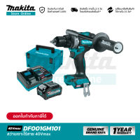 [คอมโบเซ็ต] MAKITA DF001GM101 : สว่านเจาะไร้สาย 40Vmax (Battery 4.0Ah)