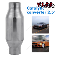 YLSS T409 สแตนเลส Catalytic Converter หมายเลขชิ้นส่วน 410250 หมุน Body Direct Fit Catalytic Converter  ไอเสีย  2.5 Inch Catalytic Converter Universal