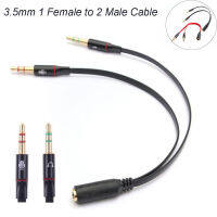 UNIVER 3.5mm Jack 1 Female To 2 Male แบบพกพา สากล มีประโยชน์ หูฟัง ตัวแยกไมโครโฟนหูฟัง สายแปลงหูฟัง สายสัญญาณเสียง