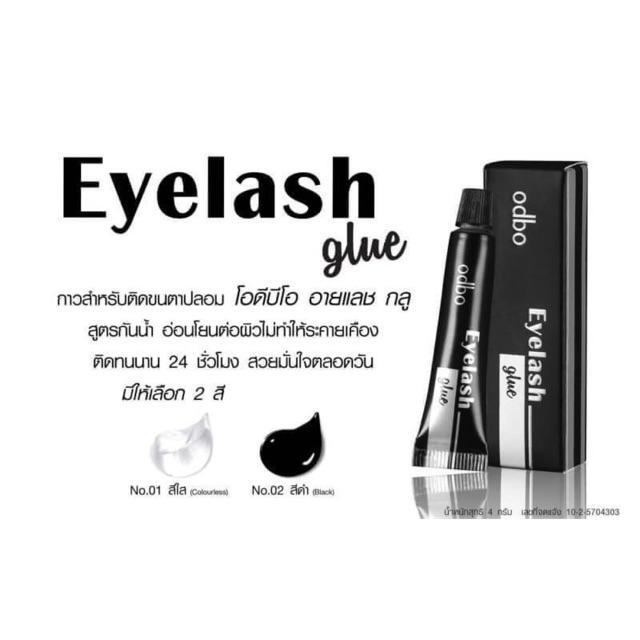 odbo eye lash glue-กาวติดขนตา โอดีบีโอ