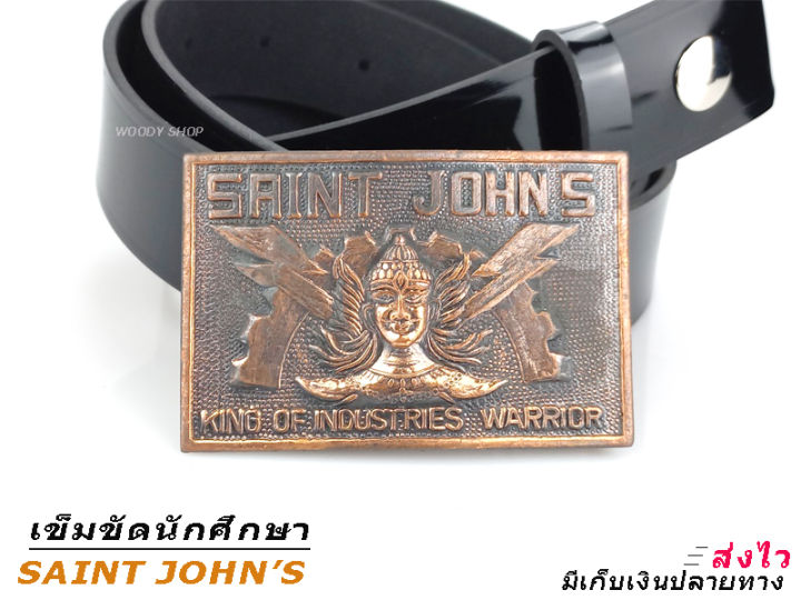 เข็มขัด-เข็มขัดช่าง-หัวเข็มขัด-เทคโน-เทคนิค-ช่างกล-์saint-johns-เอว-27-40-ส่งไวจากไทย