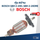 ทุ่น สว่าน Bosch บอส GBH 2-20D, GBH 2-20DRE (7ฟัน)