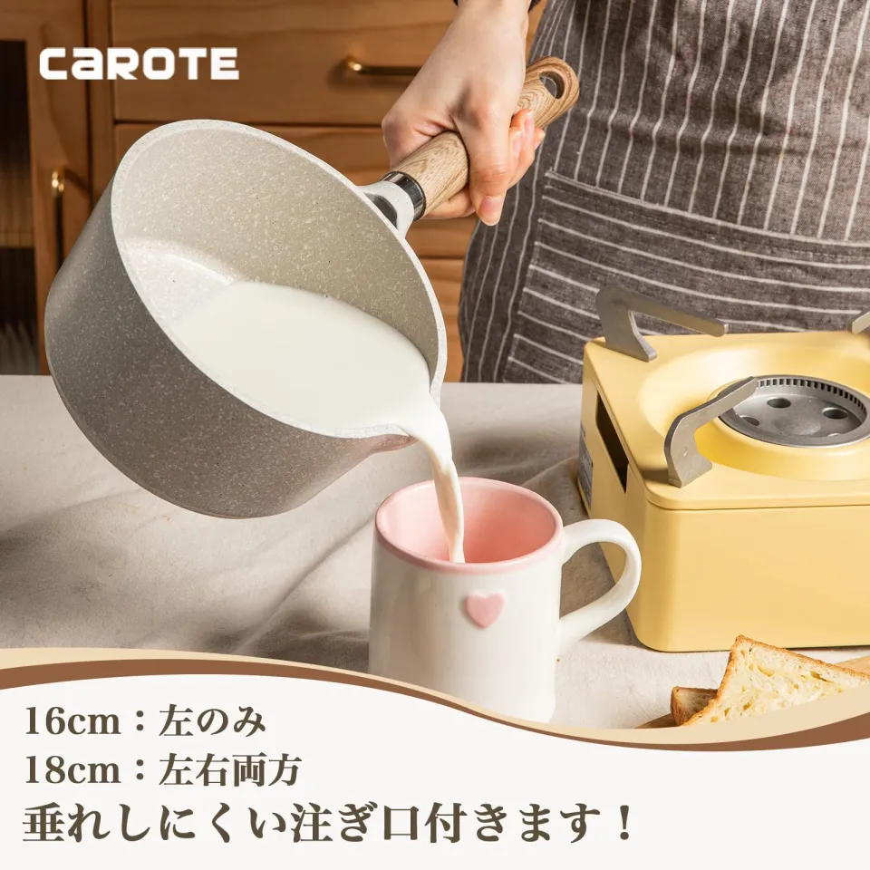 CAROTE One-handed pan 16cm IH compatible Milk pan – Goods Of Japan