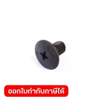 MAKITA (มากีต้า) อะไหล่ Truss Head Screw M8X12 ใช้กับแท่นตัดองศา MAKITA รุ่น M2300 และ Maktec รุ่น MT230