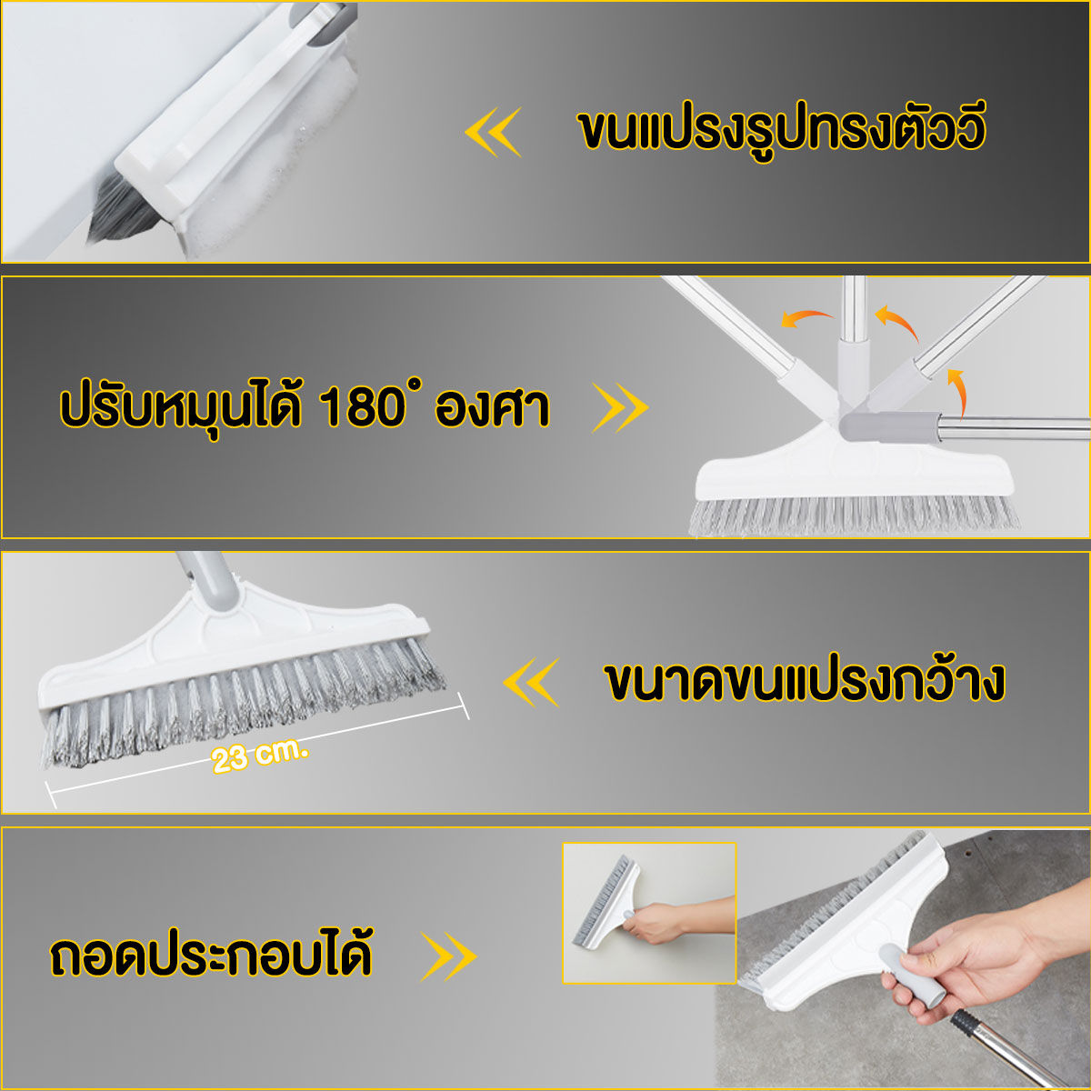 แปรงขัดพื้น 3in1 พร้อมที่รีดน้ำในตัว แปรงถูพื้น มีที่กวาดน้ำ แปรงขัด ...