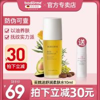 Bedmei olive oil for pregnant women to prevent stretch marks light repair cream special prenatal and postpartum pregnancy flagship store genuine