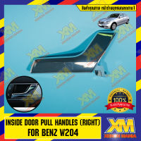 [XENONMANIA] INSIDE DOOR PULL HANDLES (RIGHT) FOR MERCEDES-BENZ W204 มือดึงประตู ด้านขวา สำหรับรถเบนซ์  W204 มีบริการติดตั้ง หน้าร้าน