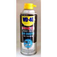 WD40 Specialist AIR DUSTER สเปรย์ลม สำหรับเป่าทำความสะอาด คุณภาพสูง MADE IN USA ขนาด200g ของแท้ 100% ออกใบกำกับภาษีได้