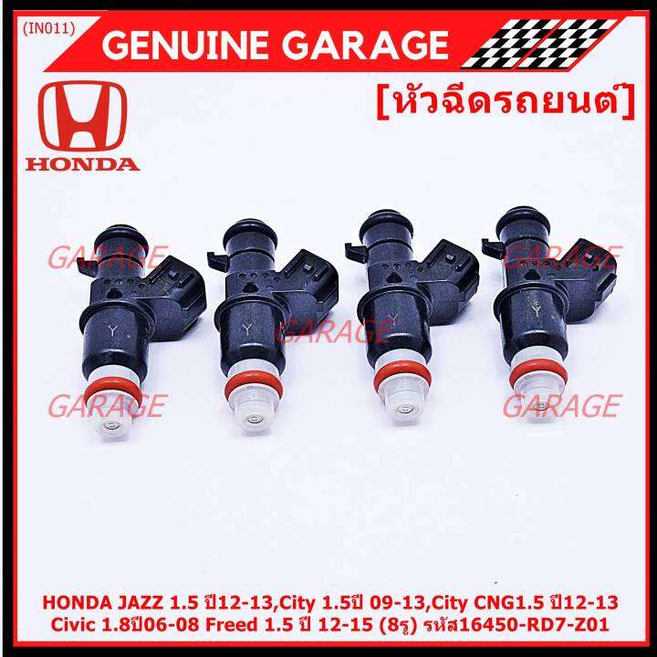 ราคา-1-ชิ้น-พิเศษ-หัวฉีดใหม่-oem-honda-jazz-1-5-ปี12-13-city-1-5ปี-09-13-city-cng1-5-ปี12-13-civic-1-8ปี06-08-freed-1-5-ปี-12-15-8รู-รหัสแท้-16450-rd7-z01-ทน-e85