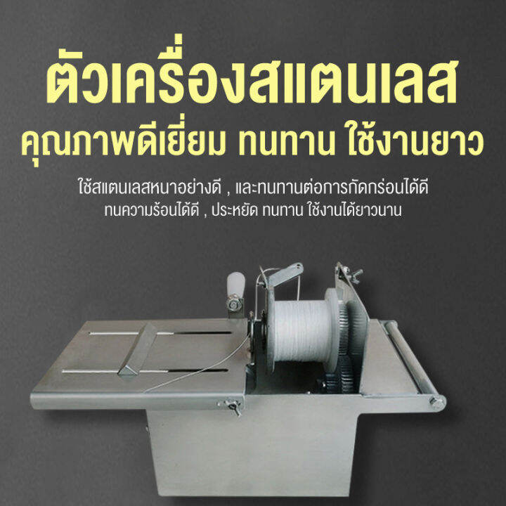 เครื่องมัดไส้กรอกไฟฟ้า-ขนาด42มม-สแตนเลสแท้ทั้งตัว-เครื่องมัดไส้กรอกอีสาน-เครื่องมัดไส้อั่ว-เครื่องมัดไส้กรอก-ขนาดมาตรฐาน